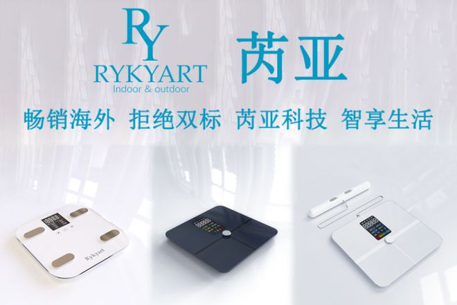 创新校企合作的“芮亚”品牌荣登CCTV开元ky棋牌校企合作新典范：黄山学院