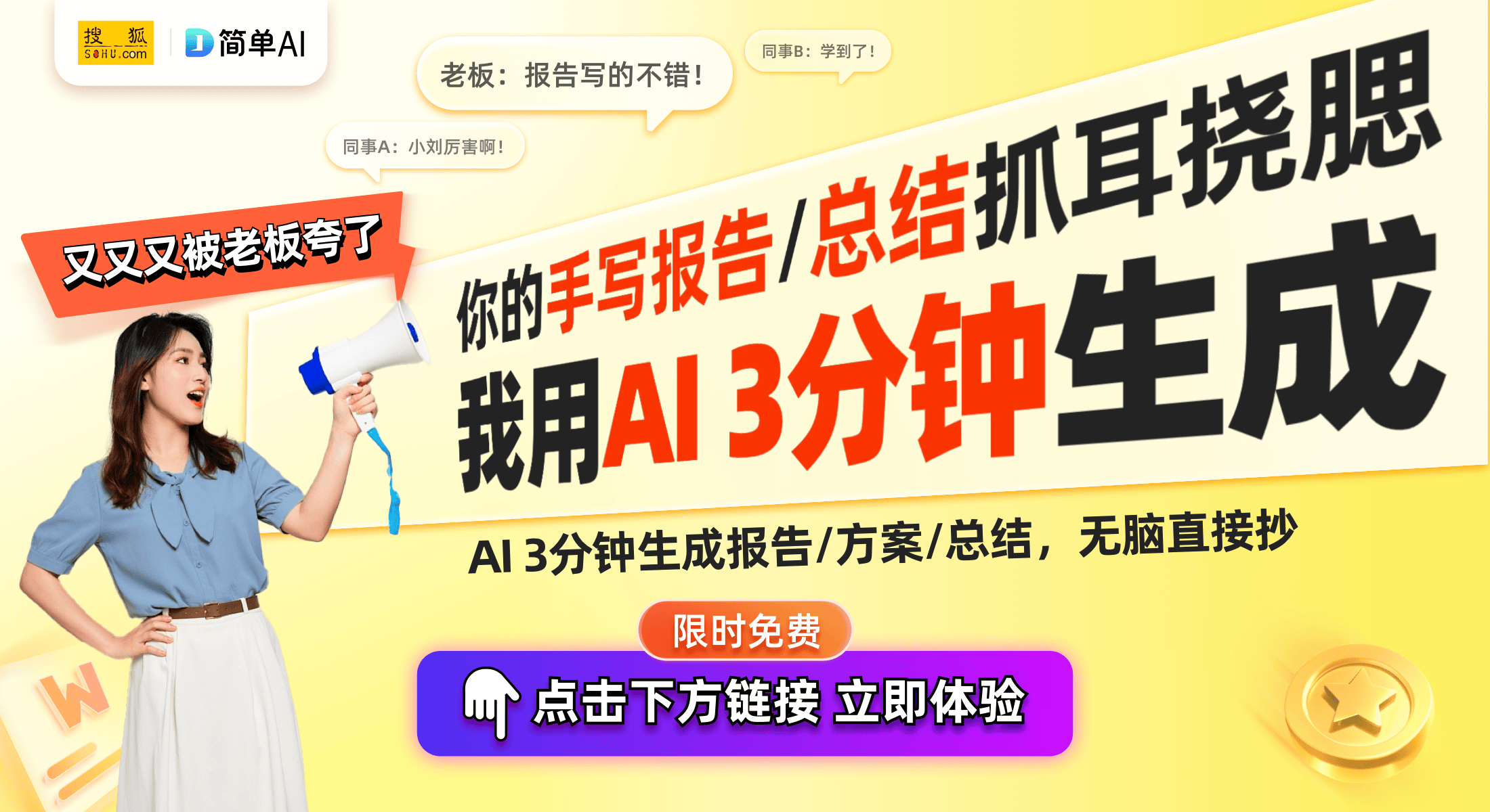 记本推荐：四款近乎无瑕疵的优质选择开元棋牌网站2024年高性价比笔(图1)