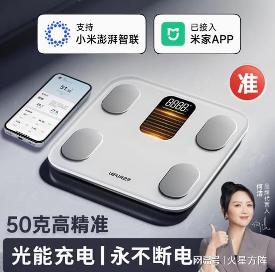 为被“隐形冠军”反超开元棋牌app小米华(图3)