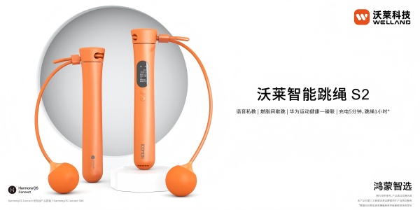 健身减肥身材管理三件套科学减脂不迷路！开元棋牌沃莱科技体脂秤·围度尺·跳绳：(图4)